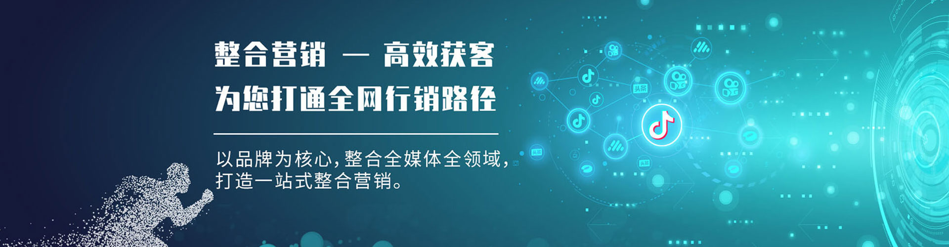 固原百度充值高返点