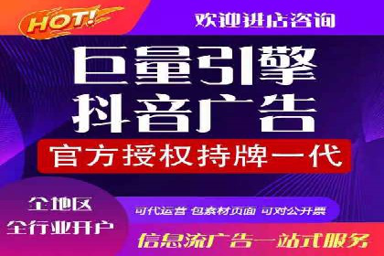 某电商企业选择SEM代运营托管公司的背后故事