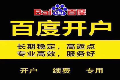 SEM竞价推广实战：如何提高广告投放效果