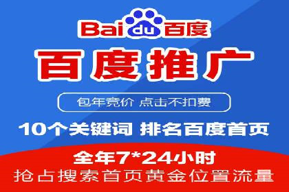 百度信息流推广的优化方法及成功案例解析